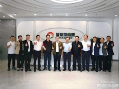 筱豪動態 | 福耀科技大學數智質量創新發展中心專家蒞臨筱豪新能源指導交流